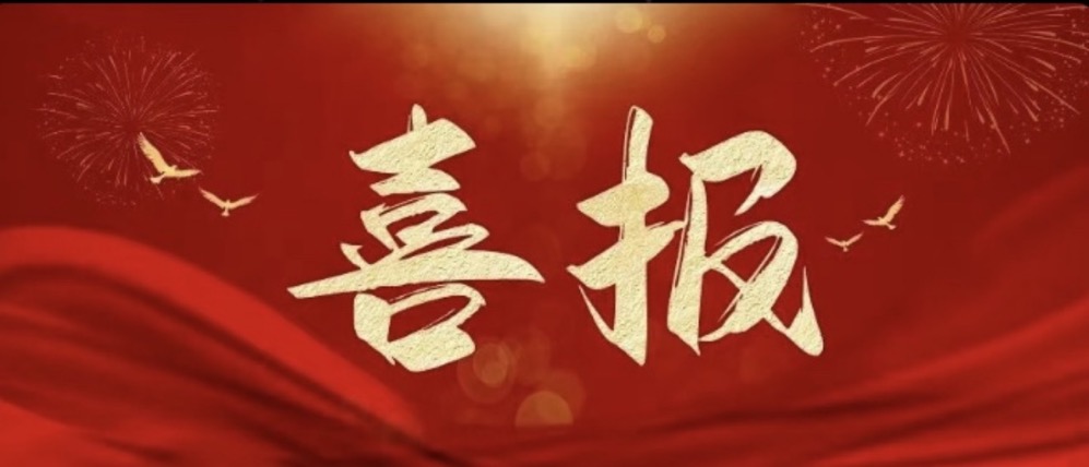 金控數(shù)據(jù)數(shù)字孿生產(chǎn)品Mirror4榮獲麒麟操作系統(tǒng)認證
